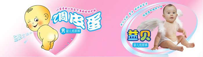 ɽ�|��ĸ�DŮ��Ʒ���޹�˾���̼���