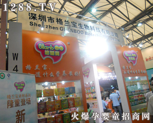 ���m��ʢ�b����2011�Ϻ���ͯչ