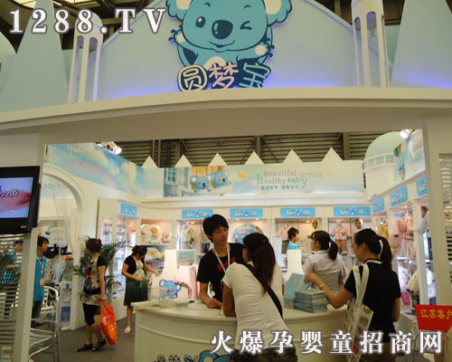 �A��Ʒ��2011�Ϻ���ͯչ�󷽹��