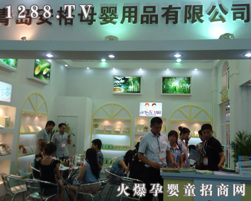 ����ĸ����Ʒ��˾����CBME��ͯչ ���@Ʒ������