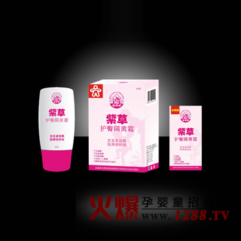 倍舒坦紫草護(hù)臀隔離霜