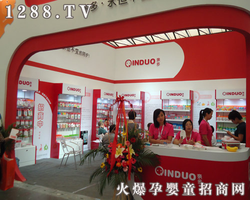 �H����2011�Ϻ�CBME��ͯչ��@�ɹ�