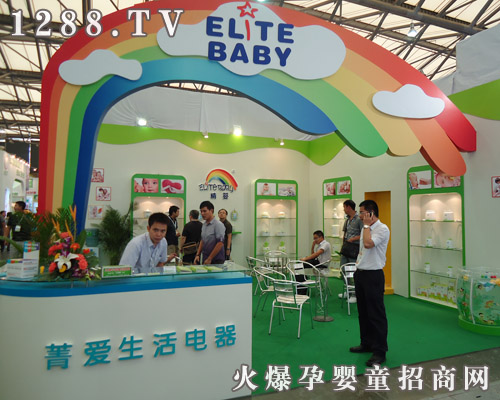 ݼ��(��i)���������˾���Ϻ�CBME��ͯչ�ϴ�չ��