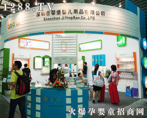 深圳吉嬰堡嬰兒用品有限公司