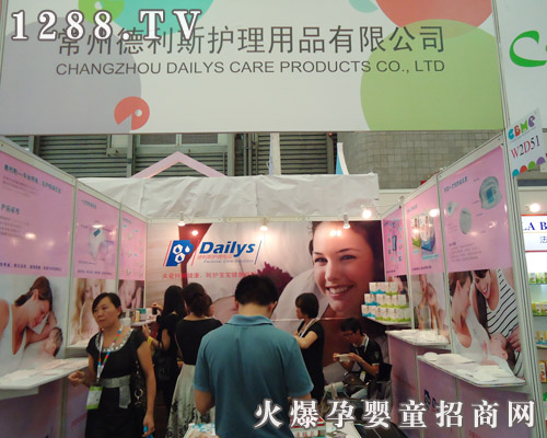 ���ݵ���˹�o(h��)����Ʒ���޹�˾