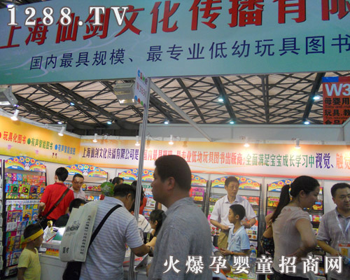 �Ϻ��Ʉ��Ļ��������޹�˾����CBME�Ћ�ͯչ