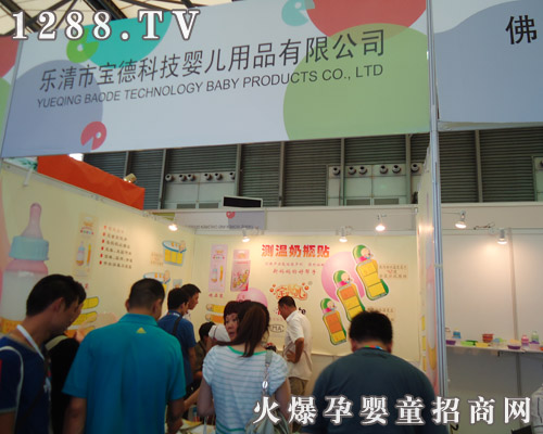 �����Ќ��¿Ƽ��냺��Ʒ���޹�˾