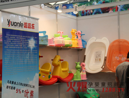 ԴԴ����ͯ��Ʒ�@�G2011�Ї���ͯ��Ʒ���[��