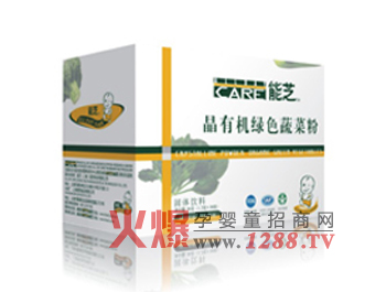 能芝晶有機綠色蔬菜粉