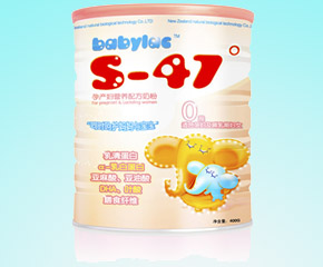 S-47���Юa(ch��n)�D�䷽�̷ۺÆ���