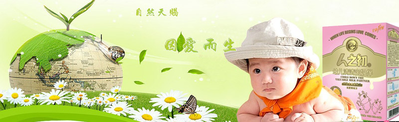 ��֮���냺ʳƷ����