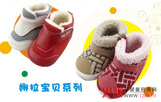 ������ؐ����ʹ֮��2012�궬��Ь�Ͼ�