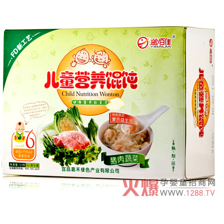 �����oʳ�àI�B(y��ng) ��ټ��i���߲˃�ͯ�I�B(y��ng)�Q�