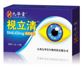 視力清營養(yǎng)素片