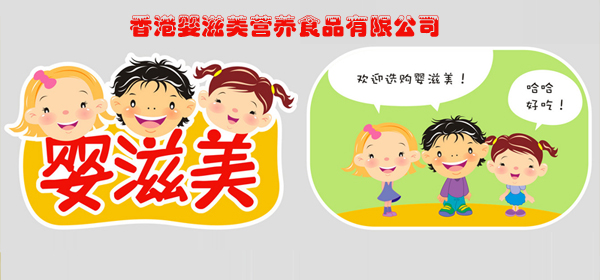 ��ۋ������I(y��ng)�B(y��ng)ʳƷ���޹�˾��������