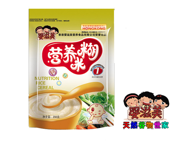 嬰滋美營養(yǎng)米糊