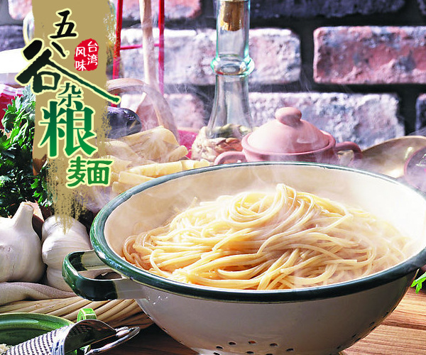 嬰滋美yingye胡蘿卜牛肉營(yíng)養(yǎng)面條