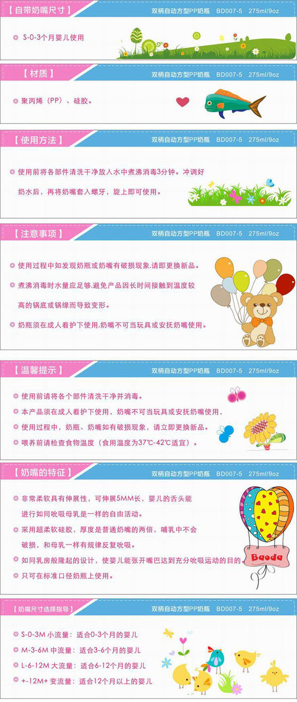 ���·���PP��ƿ275ml�{(l��n)