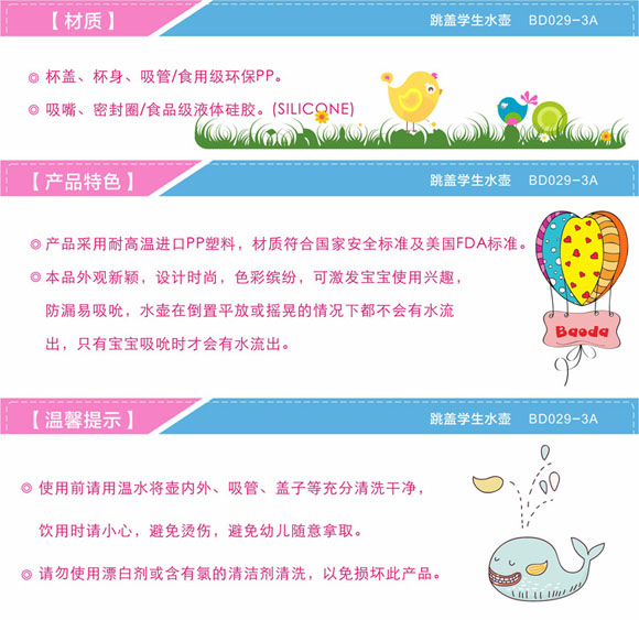 �������w�W(xu��)��ˮ��300ml�{(l��n)