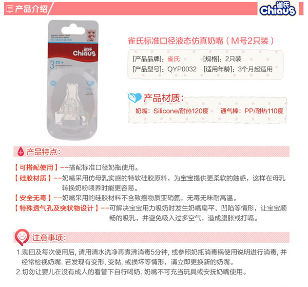 ȸ�Ϙ�(bi��o)��(zh��n)�ڏ�Һ�B(t��i)�������죨M̖2ֻ�b��