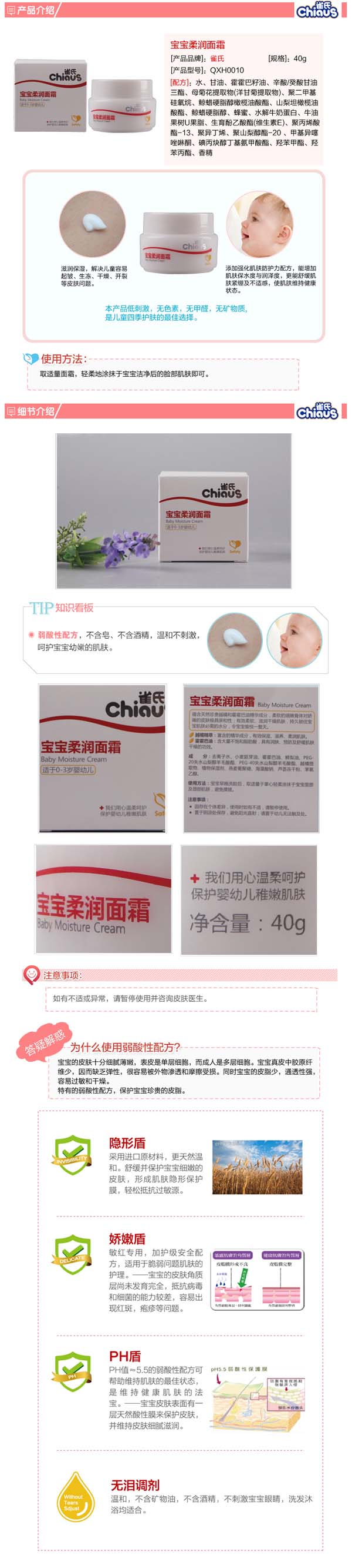 ȸ��yingeϴ�o(h��)���b