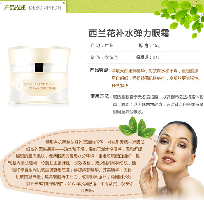 �А�(��i)���m���a(b��)ˮ������˪