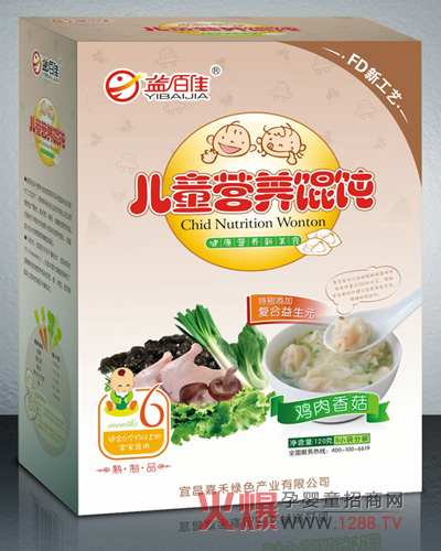 ��ټ��㹽�u���Q� ���¼��g(sh��)�ӹ�ȫ��I�B(y��ng)�a��