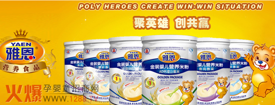 ���^����غ�ʳƷ���޹�˾�����֪