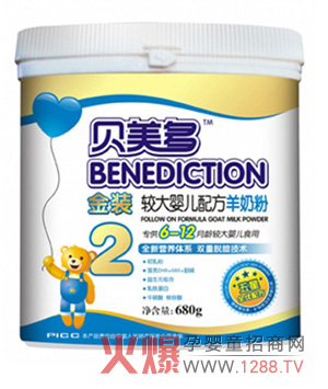 ؐ�������׃����̷۽o����ȫ��ĠI�B(y��ng)�P(gu��n)��