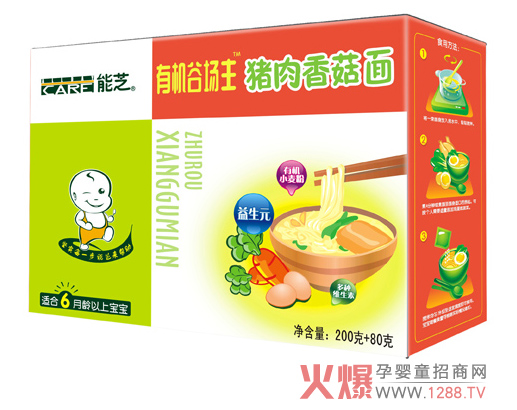 ��֥�ЙC�i���㹽��I�B(y��ng)��B