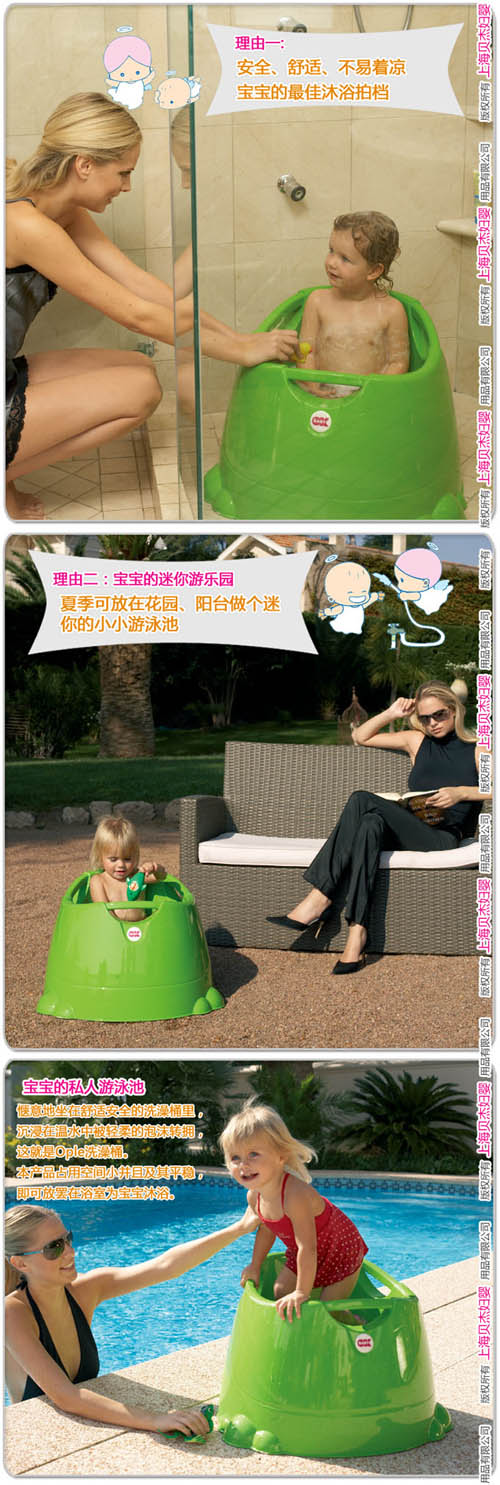 OKBABY����yinge��ԡϴ��ԡͰ��