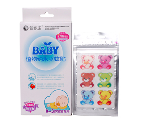 ������BABYֲ��{���(q��)���N��ô����