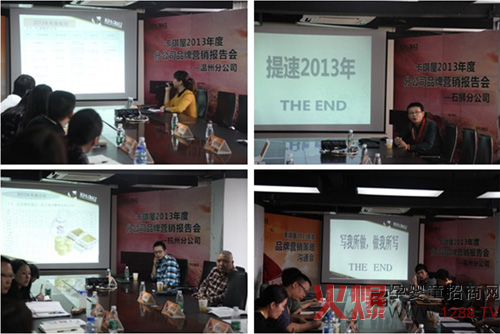 ������2013��Ʒ�ƠI�N��(zh��n)����ӑ���A�M�Y��