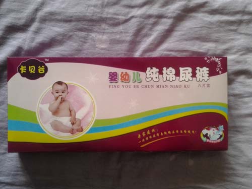 卡貝谷yingye尿褲