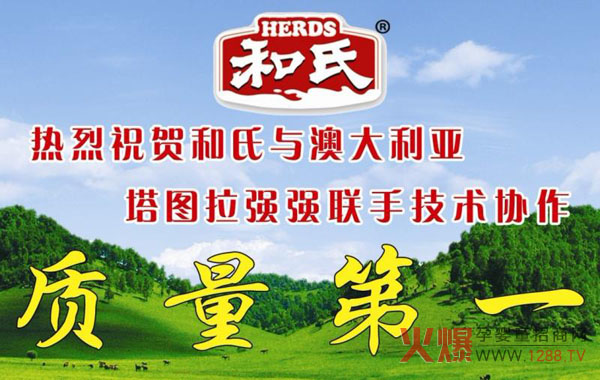 ������I(y��)�c�Ĵ��������D����I(y��)���޹�˾����(li��n)��