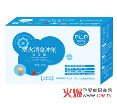 歡樂(lè)泡泡寶寶清火消食沖劑