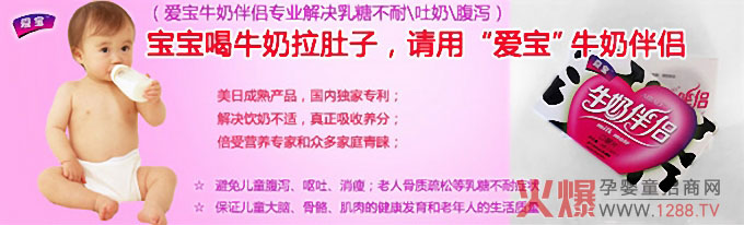 �L��ʳƷ�������౱���Ћ�ͯչ ��Ո�P(gu��n)ע