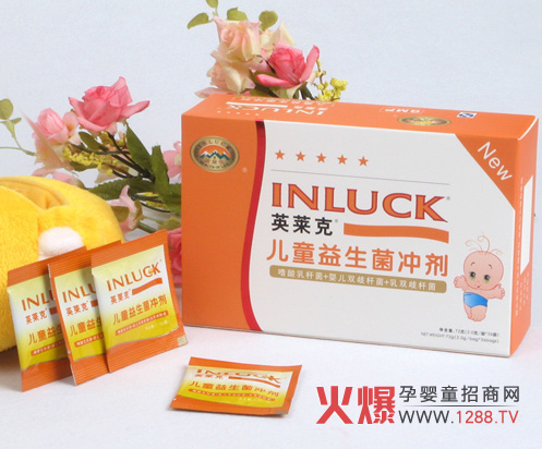 英萊克孕嬰保健品招商