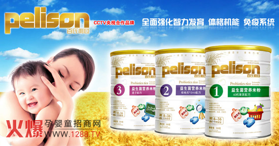 ��������Ʒ�ƌ��}�����Ͼ��ɹ���