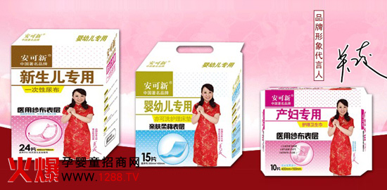 ɽ�|ʡ�R���к�l(f��)�l(w��i)����Ʒ���޹�˾�\������