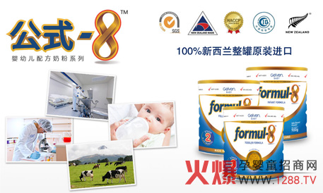 ��ʽ-8�䷽�̷ۻ����̌��W(w��ng)�����Ͼ�