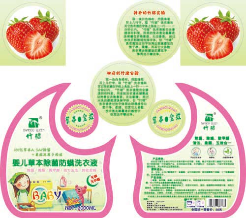 ��Byinge�ݱ���������ϴ��Һ