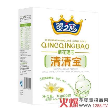 嬰之冠菊花蓮芯清清寶