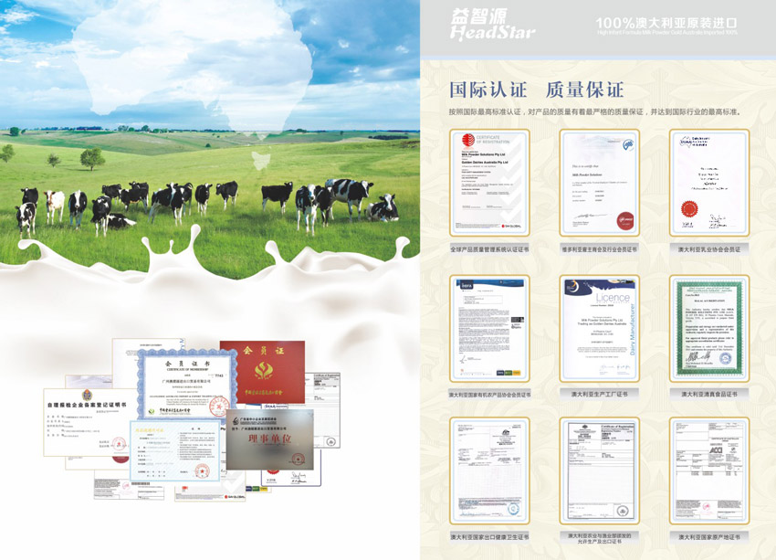 ����Դ�̷۲��