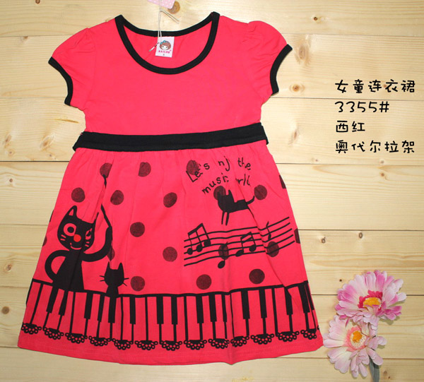 �ʺ��W����Ůͯ�B��ȹ