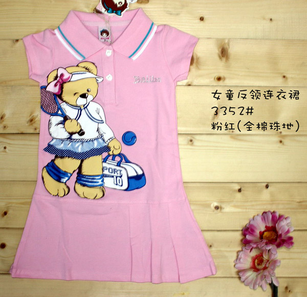 �ʺ��Ůͯ�ۼt���I�B��ȹ