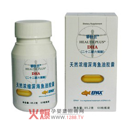 �����mDHA��Ȼ��s��~���z�ҺÆ�