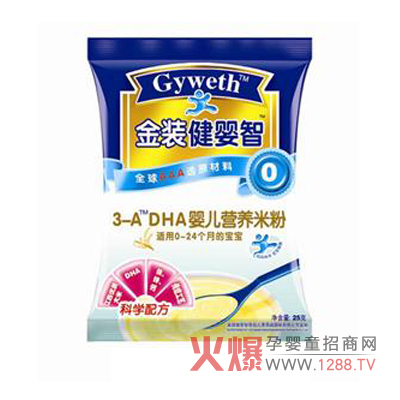 ������DHA�냺�I�B(y��ng)�׷ۮa(ch��n)Ʒ���c