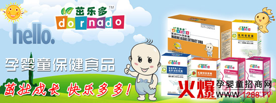 ��(l��)��ĸ��I(y��ng)�B(y��ng)Ʒ������֪