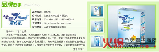 �݋���Ʒ�ƌ�(zhu��n)�}�Ͼ�����Ո(q��ng)�P(gu��n)ע